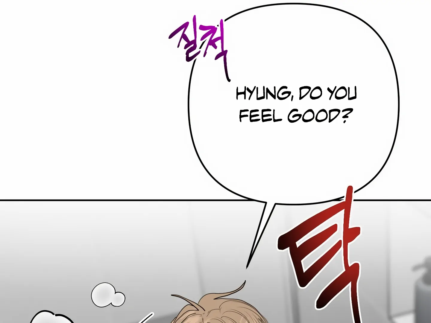 My Hyung’s Omega - Chapter 6 Page 148