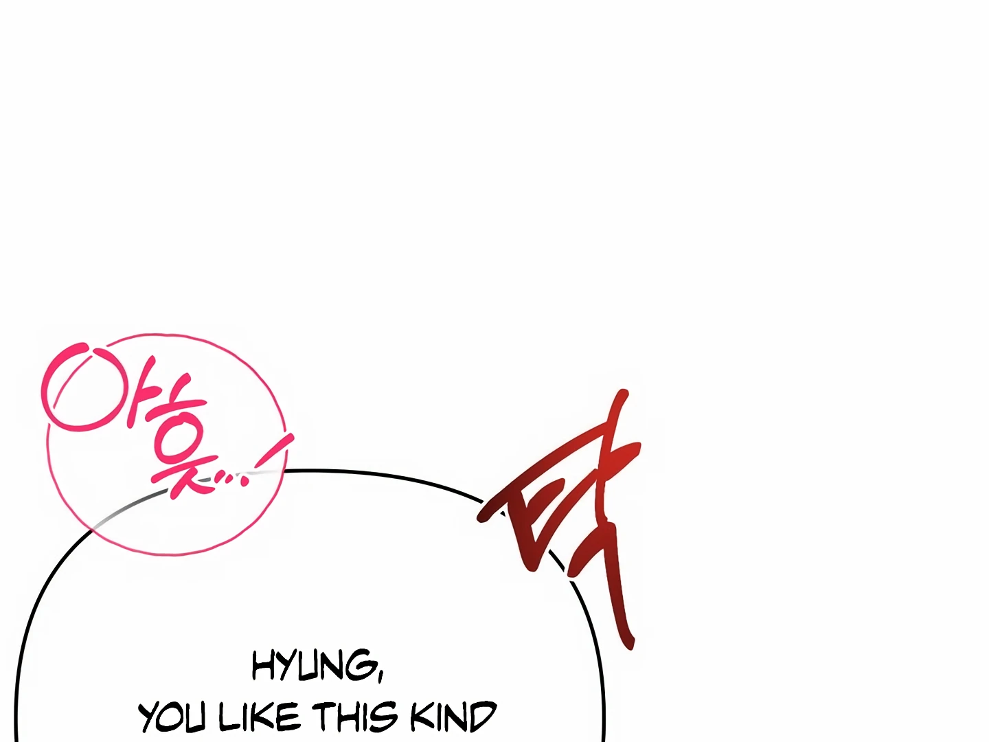 My Hyung’s Omega - Chapter 6 Page 151