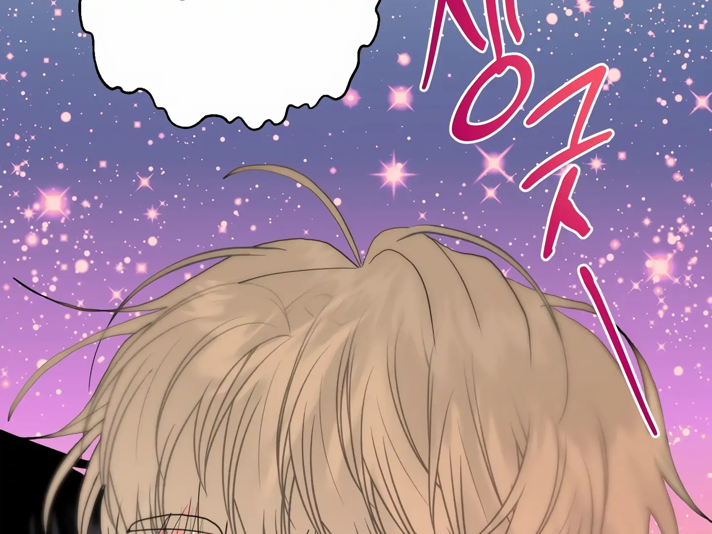 My Hyung’s Omega - Chapter 6 Page 158