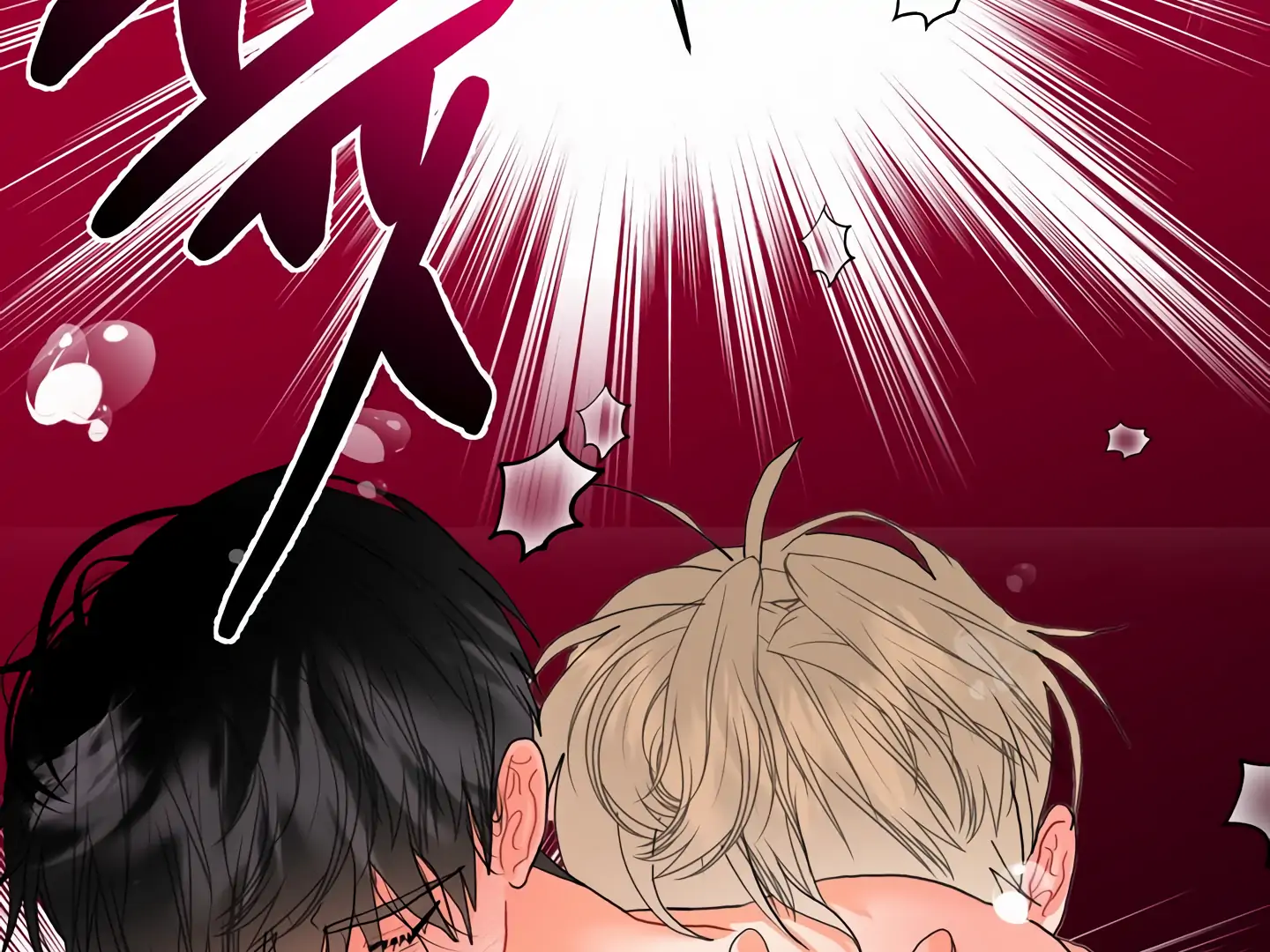 My Hyung’s Omega - Chapter 6 Page 168