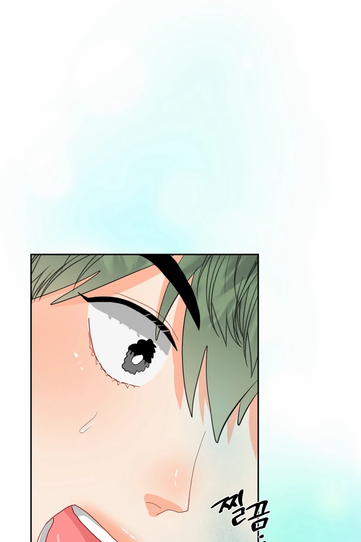 My Hyung’s Omega - Chapter 7 Page 15