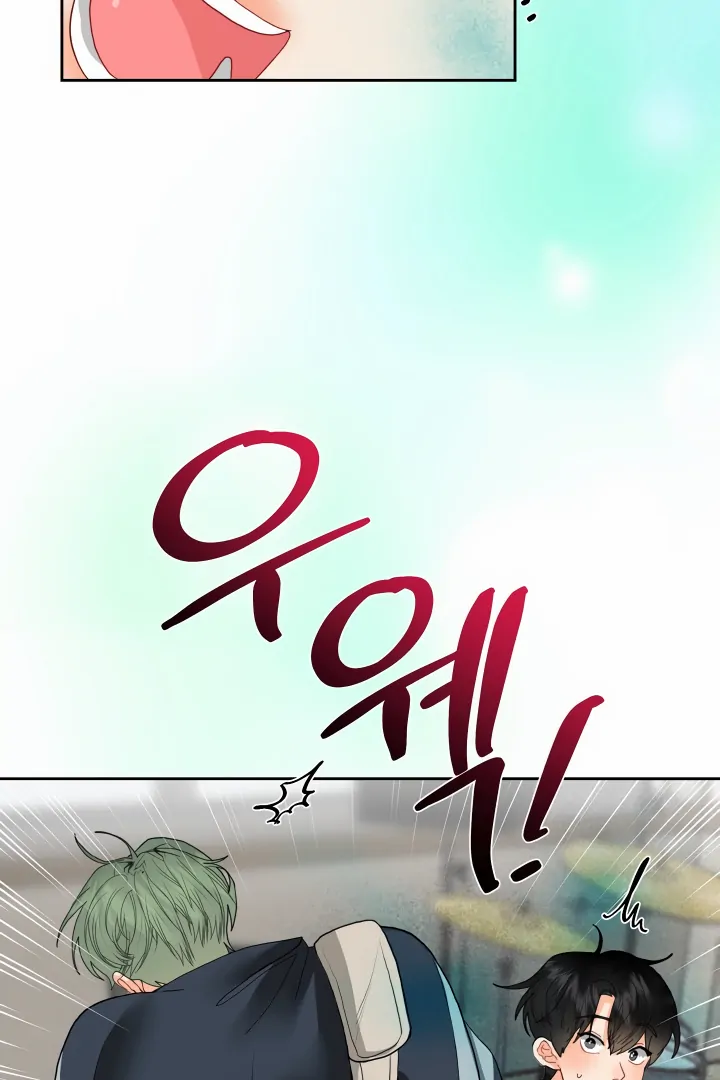 My Hyung’s Omega - Chapter 7 Page 16