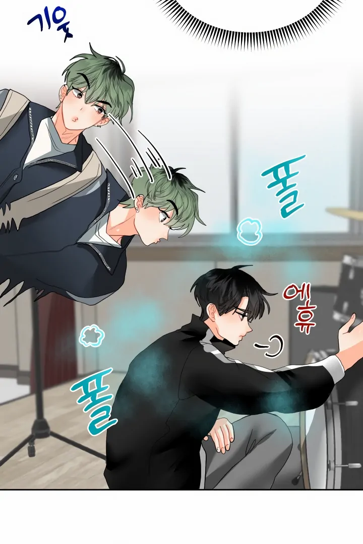 My Hyung’s Omega - Chapter 7 Page 24