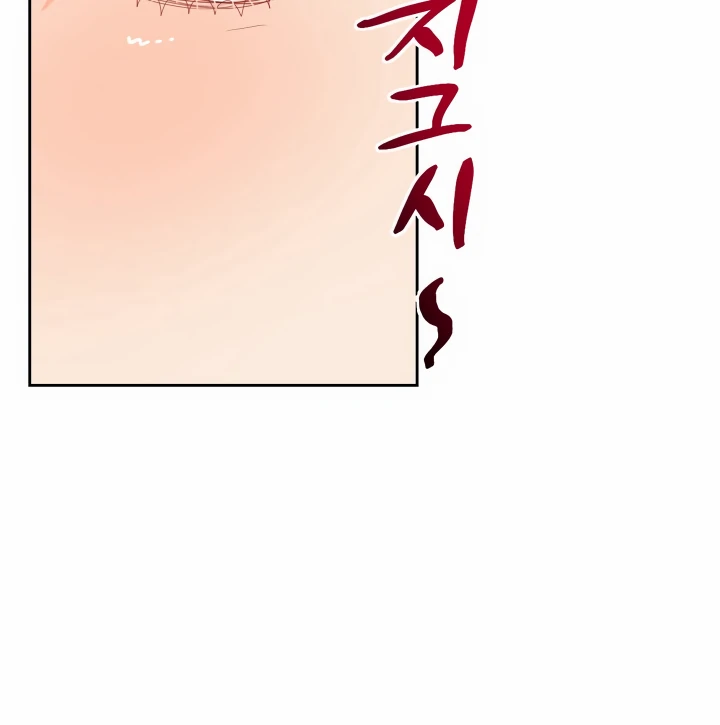 My Hyung’s Omega - Chapter 7 Page 40