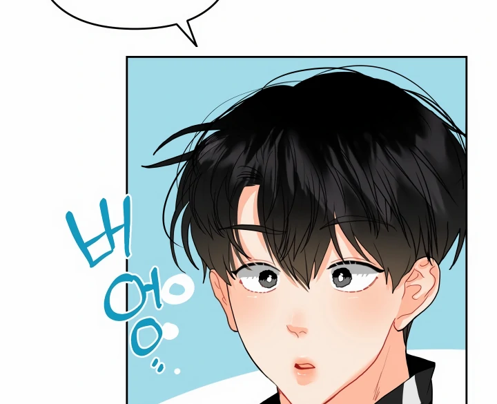 My Hyung’s Omega - Chapter 7 Page 59