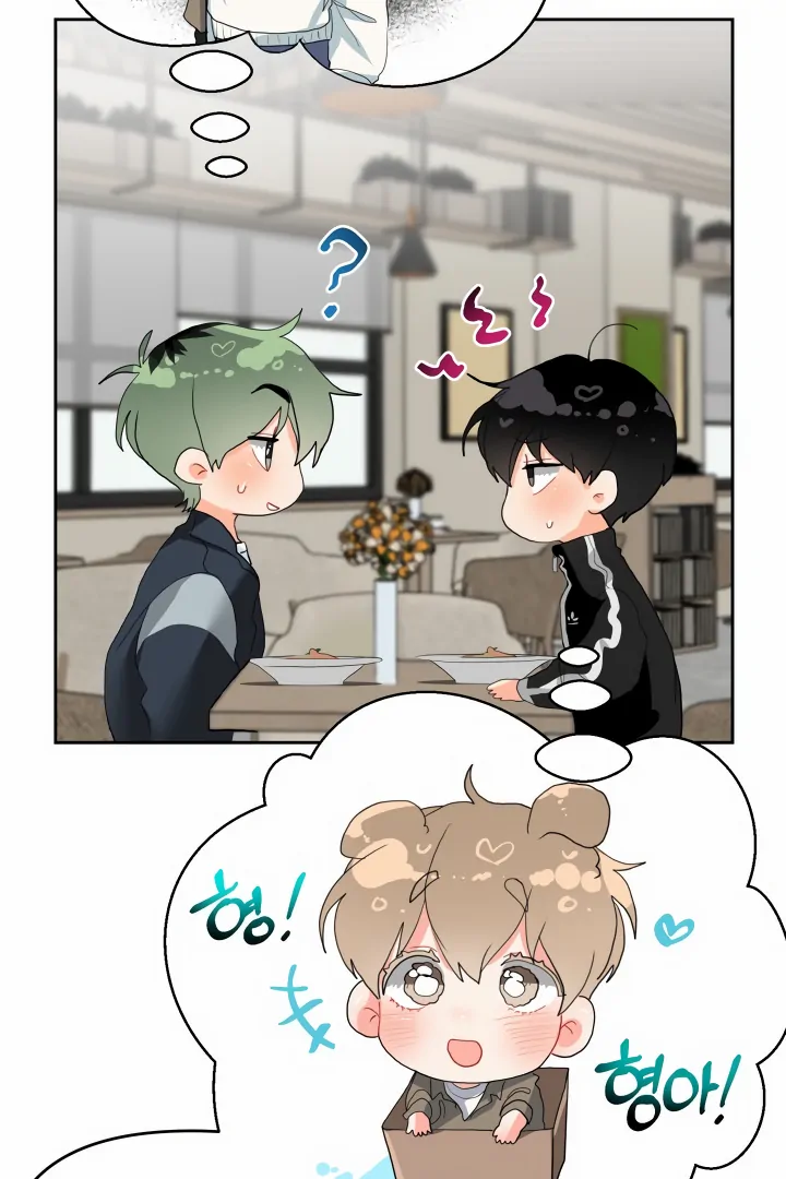 My Hyung’s Omega - Chapter 7 Page 63