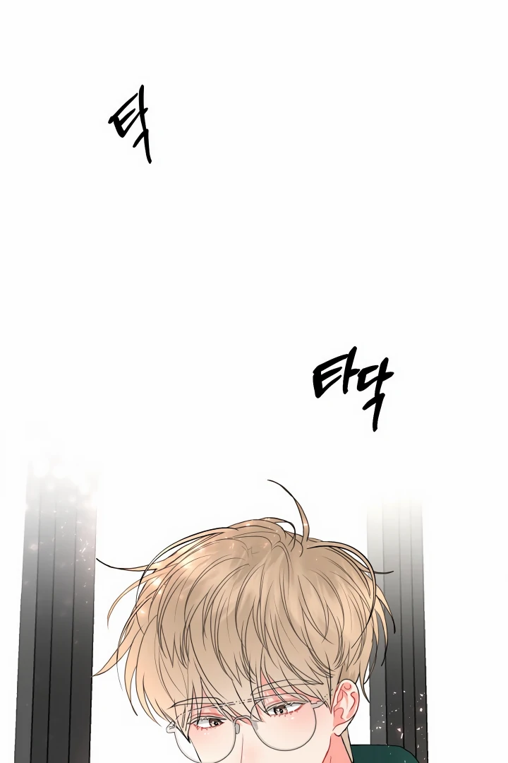 My Hyung’s Omega - Chapter 8 Page 2