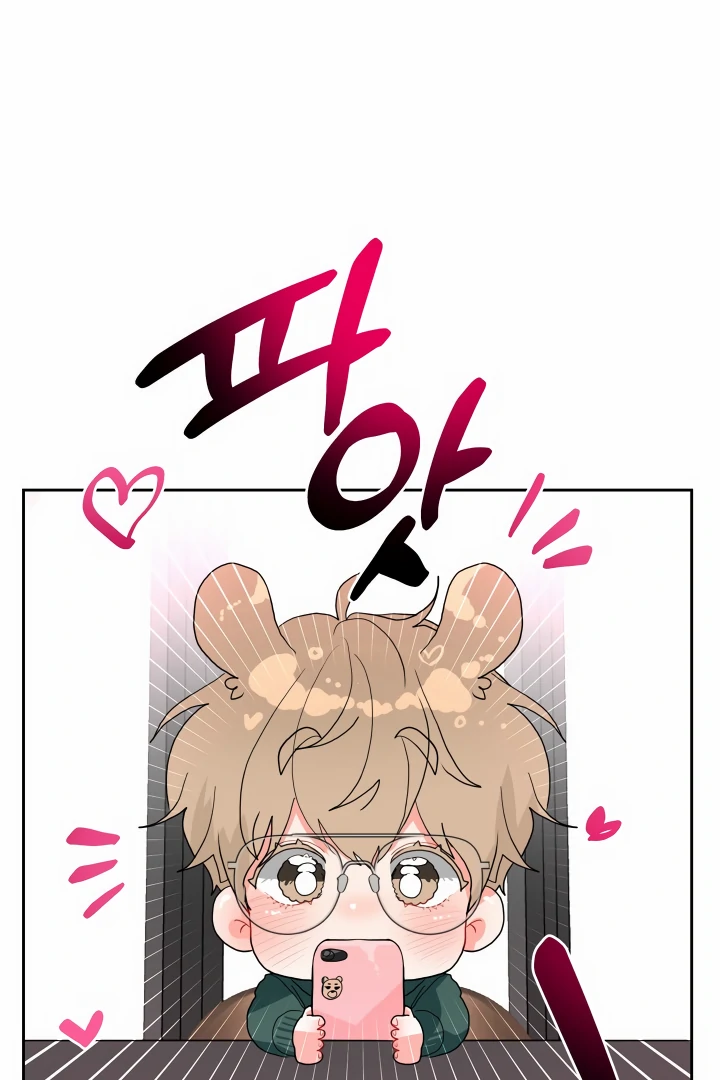My Hyung’s Omega - Chapter 8 Page 5