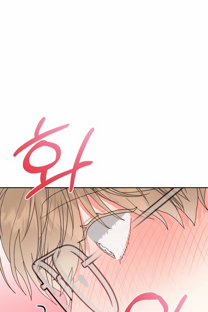My Hyung’s Omega - Chapter 8 Page 24