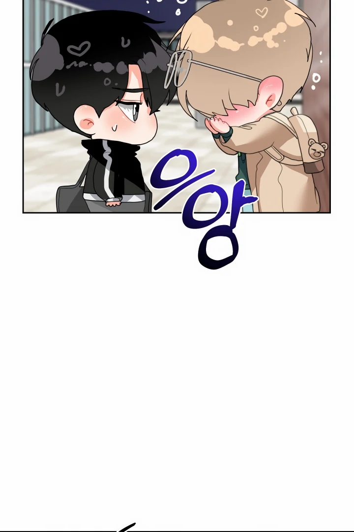 My Hyung’s Omega - Chapter 8 Page 72