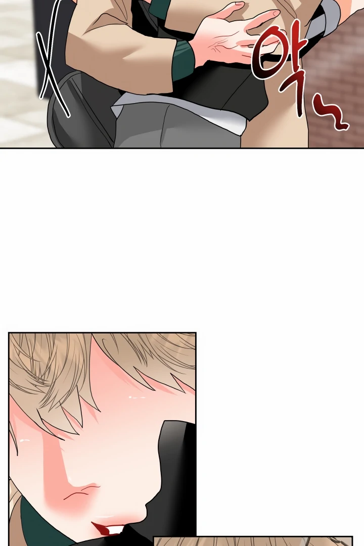My Hyung’s Omega - Chapter 8 Page 75