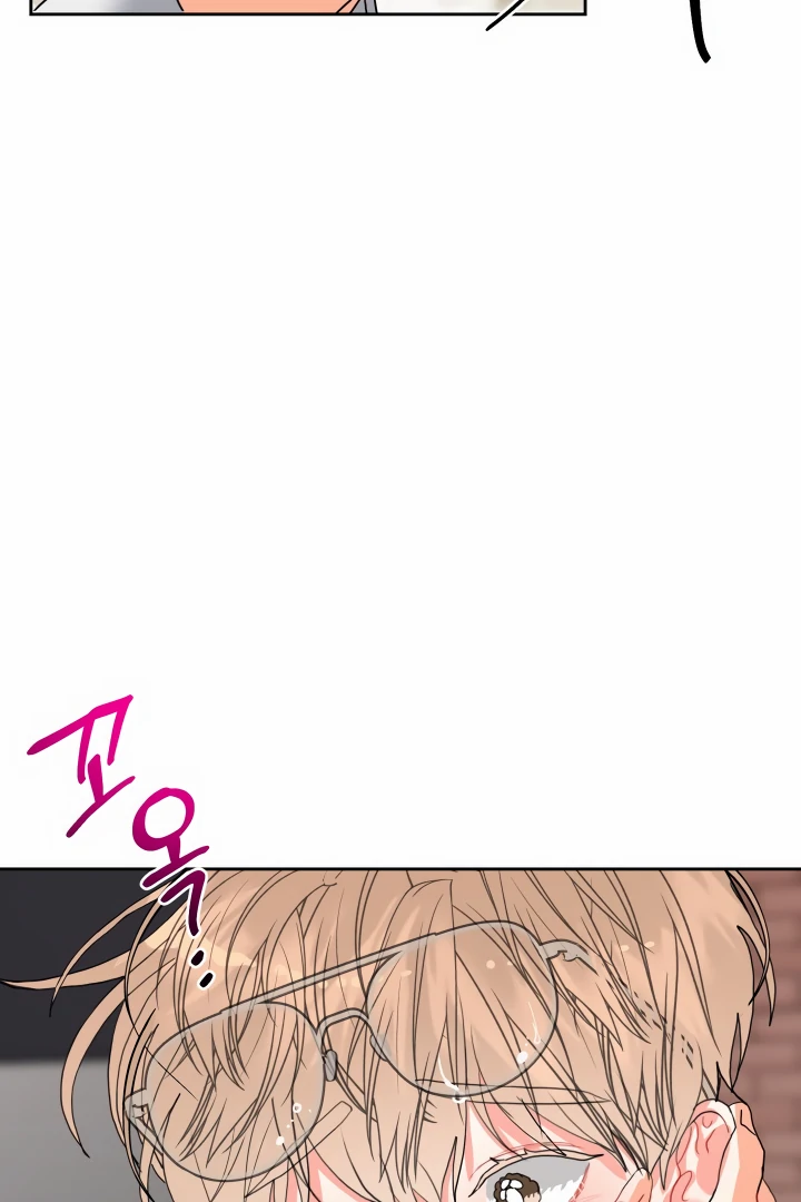 My Hyung’s Omega - Chapter 8 Page 81