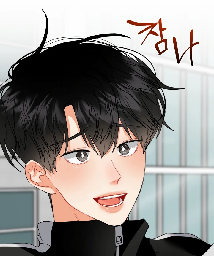 My Hyung’s Omega - Chapter 8 Page 83