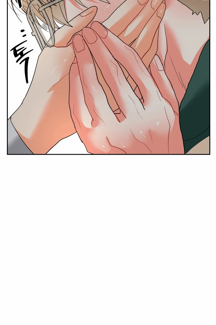 My Hyung’s Omega - Chapter 9 Page 4