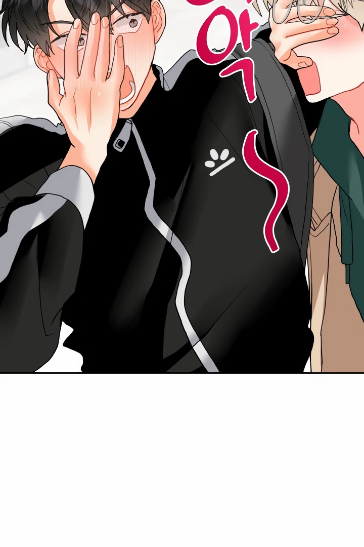 My Hyung’s Omega - Chapter 9 Page 11