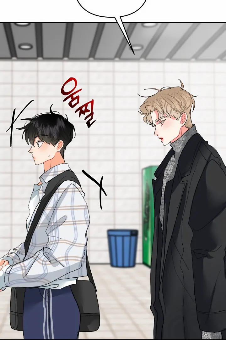 My Hyung’s Omega - Chapter 9 Page 80