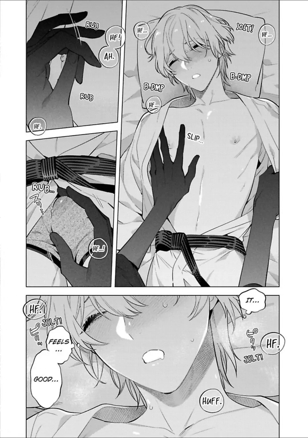 Yobau Yomosugara - Chapter 1 Page 4