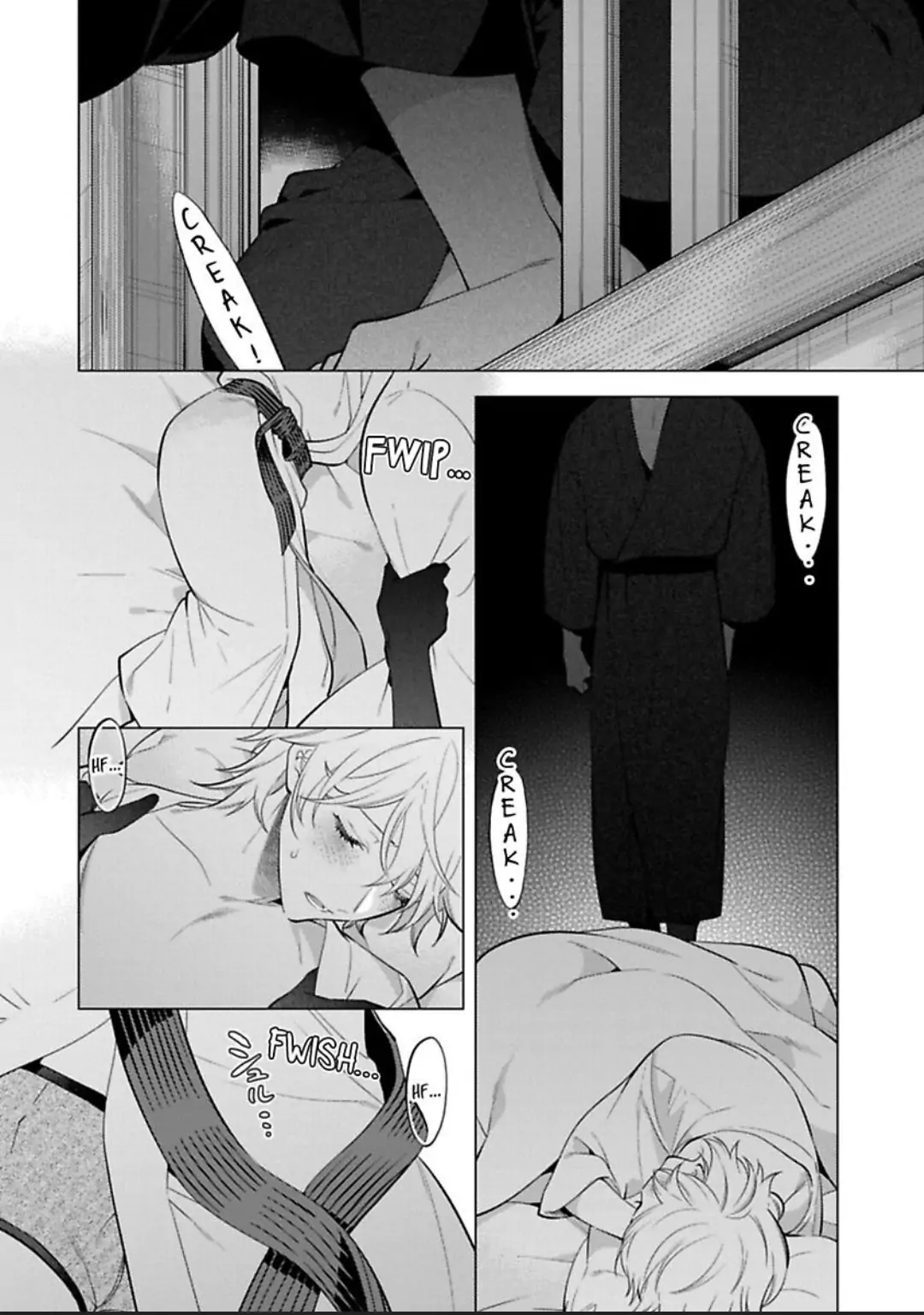 Yobau Yomosugara - Chapter 1 Page 20