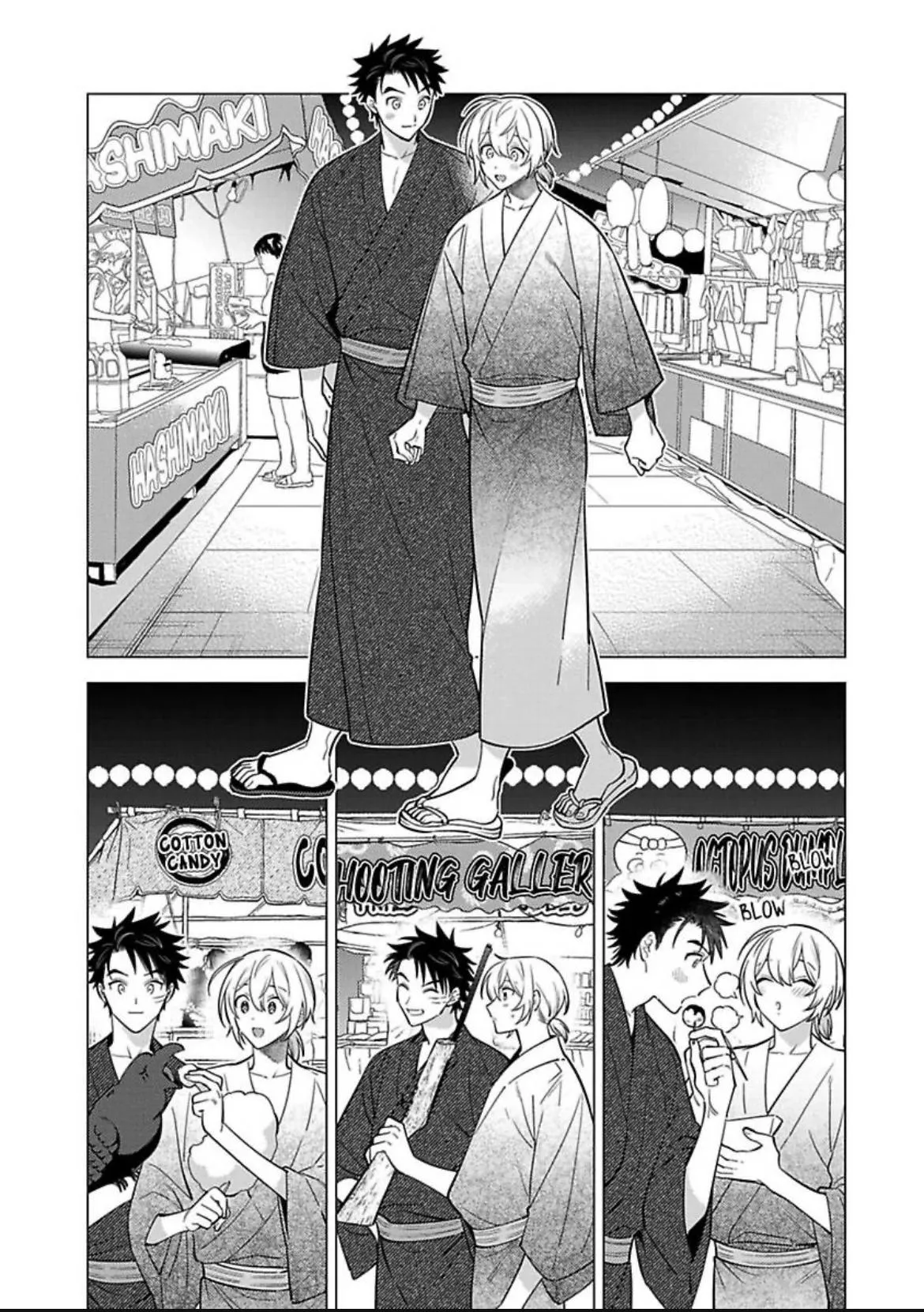 Yobau Yomosugara - Chapter 11.01 Page 15