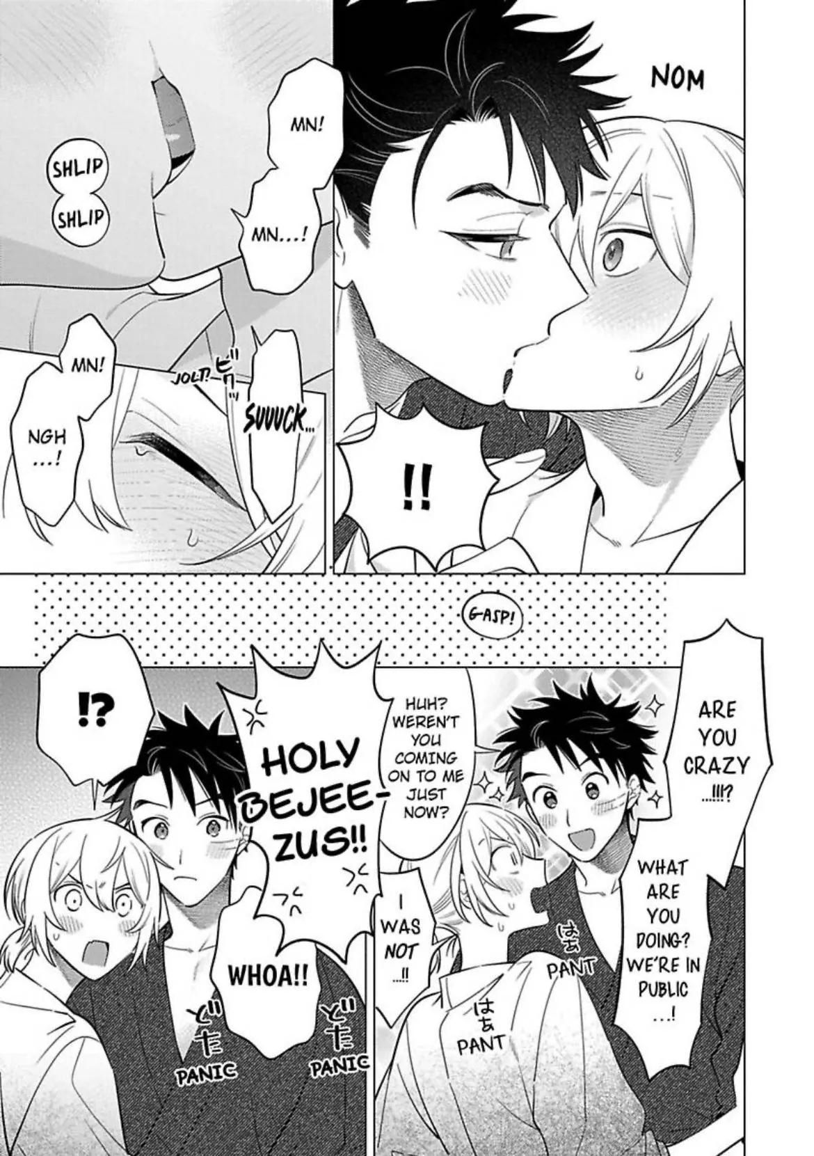 Yobau Yomosugara - Chapter 11.01 Page 17