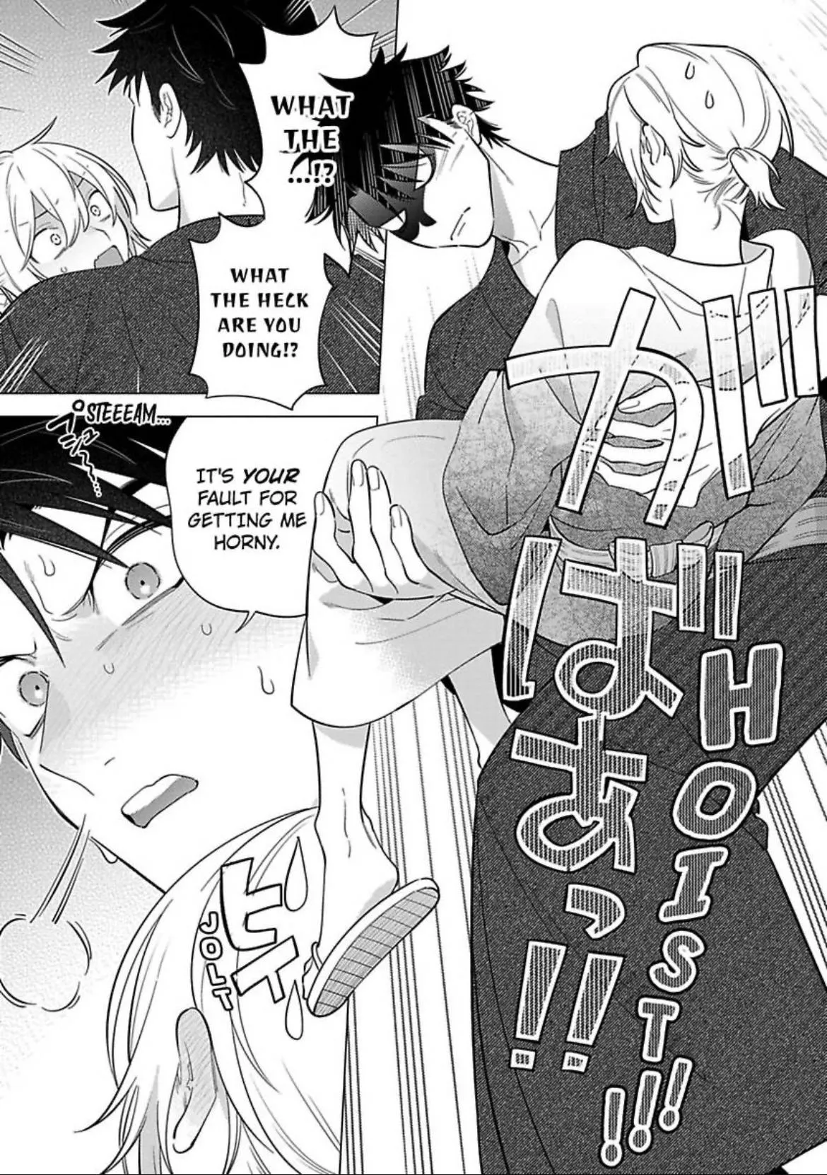 Yobau Yomosugara - Chapter 11.01 Page 19