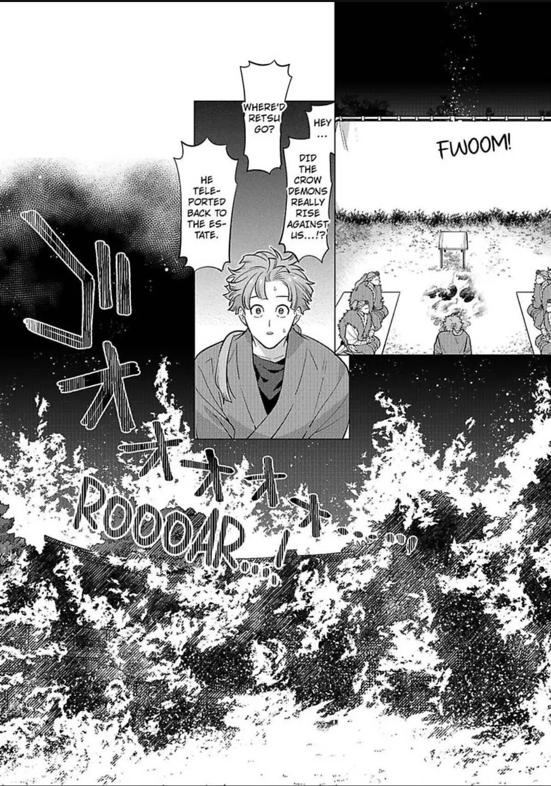 Yobau Yomosugara - Chapter 11 Page 4
