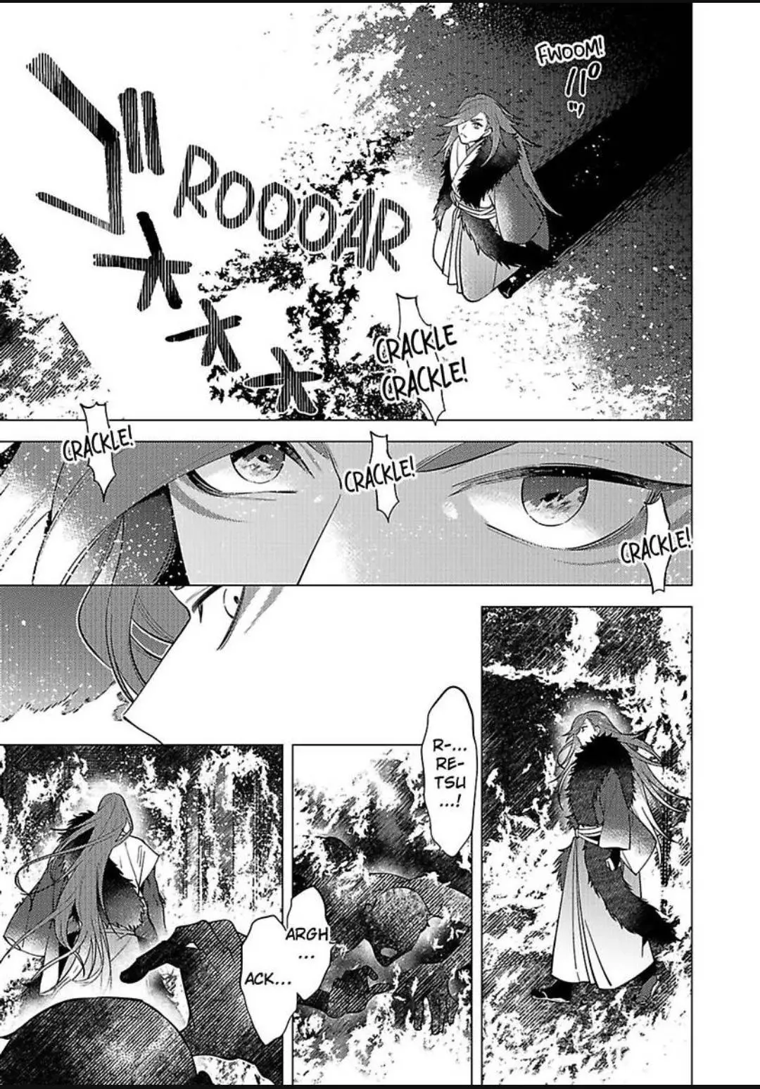 Yobau Yomosugara - Chapter 11 Page 5