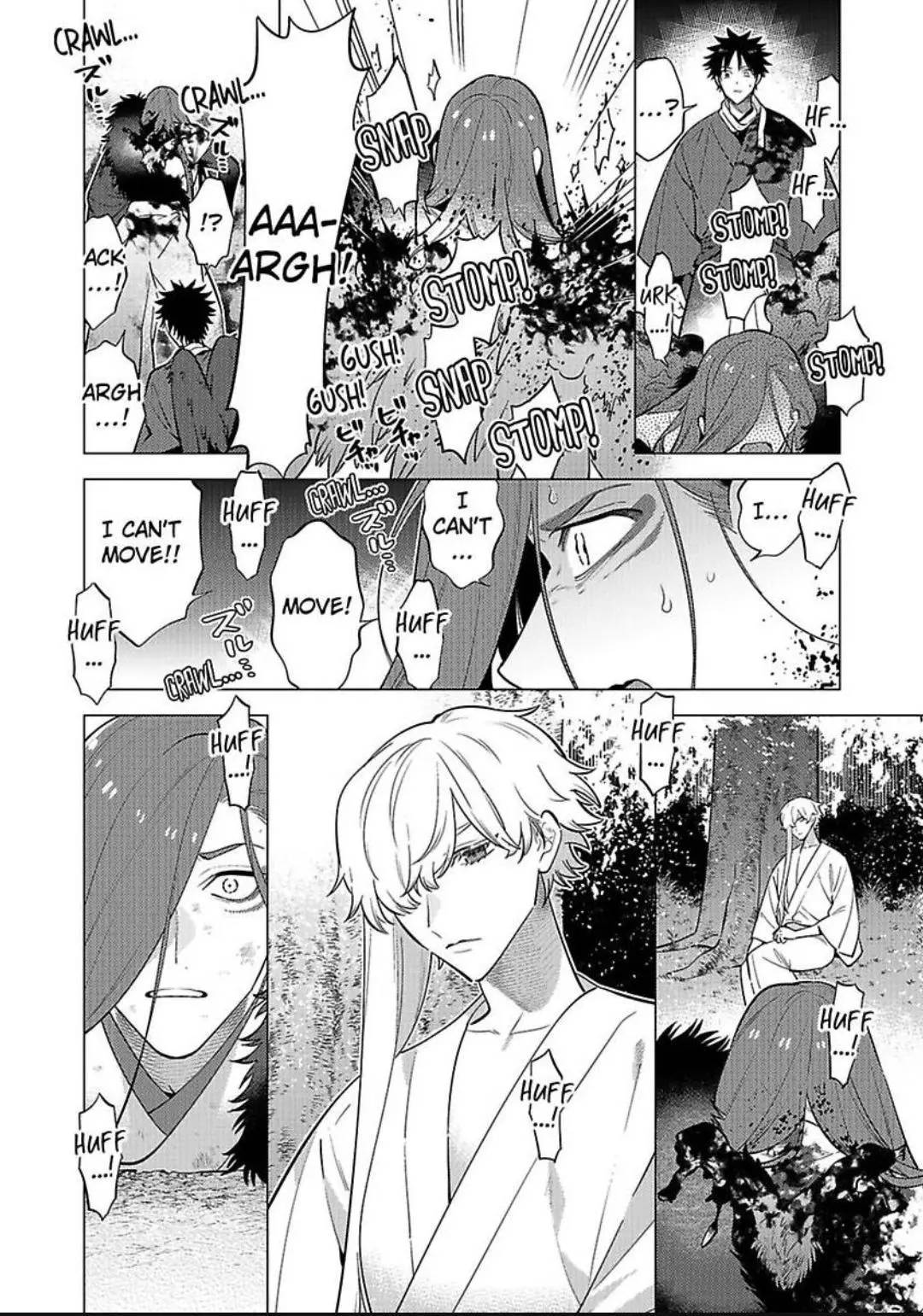 Yobau Yomosugara - Chapter 11 Page 16