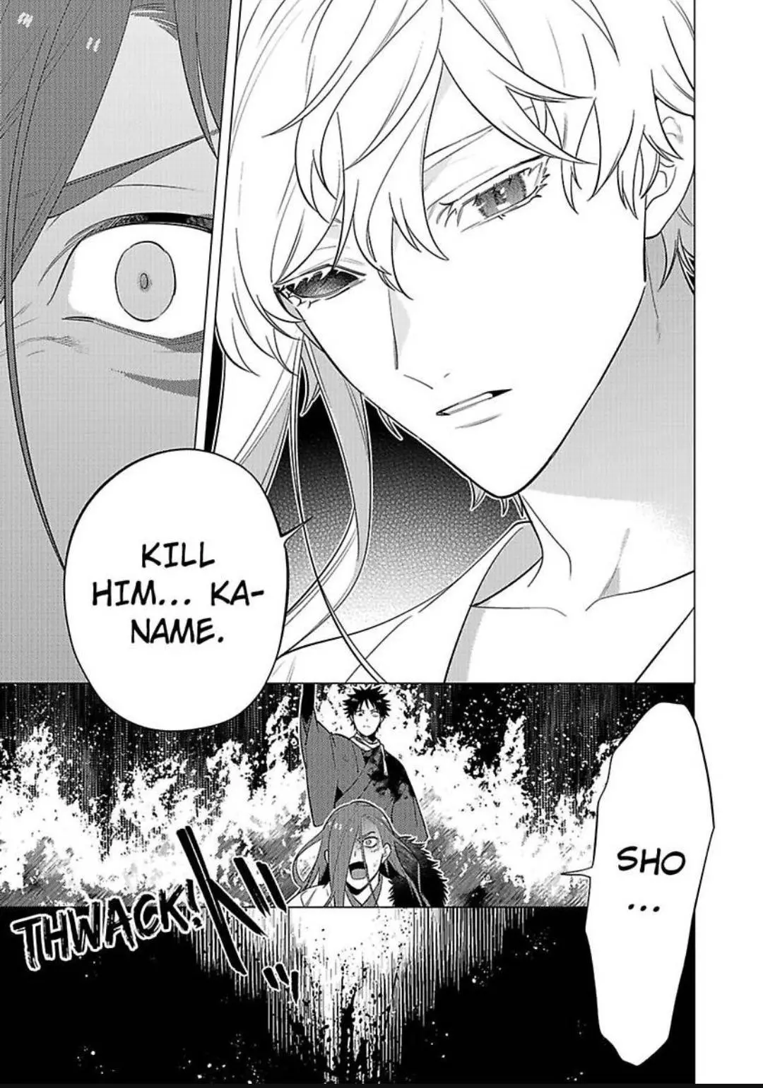 Yobau Yomosugara - Chapter 11 Page 17