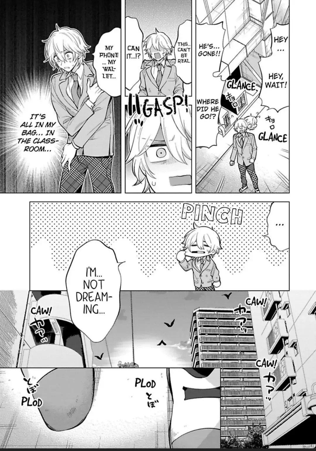 Yobau Yomosugara - Chapter 3 Page 17