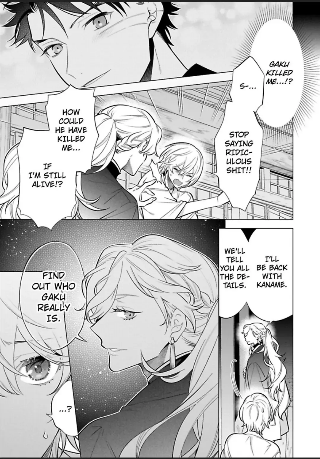 Yobau Yomosugara - Chapter 5 Page 3