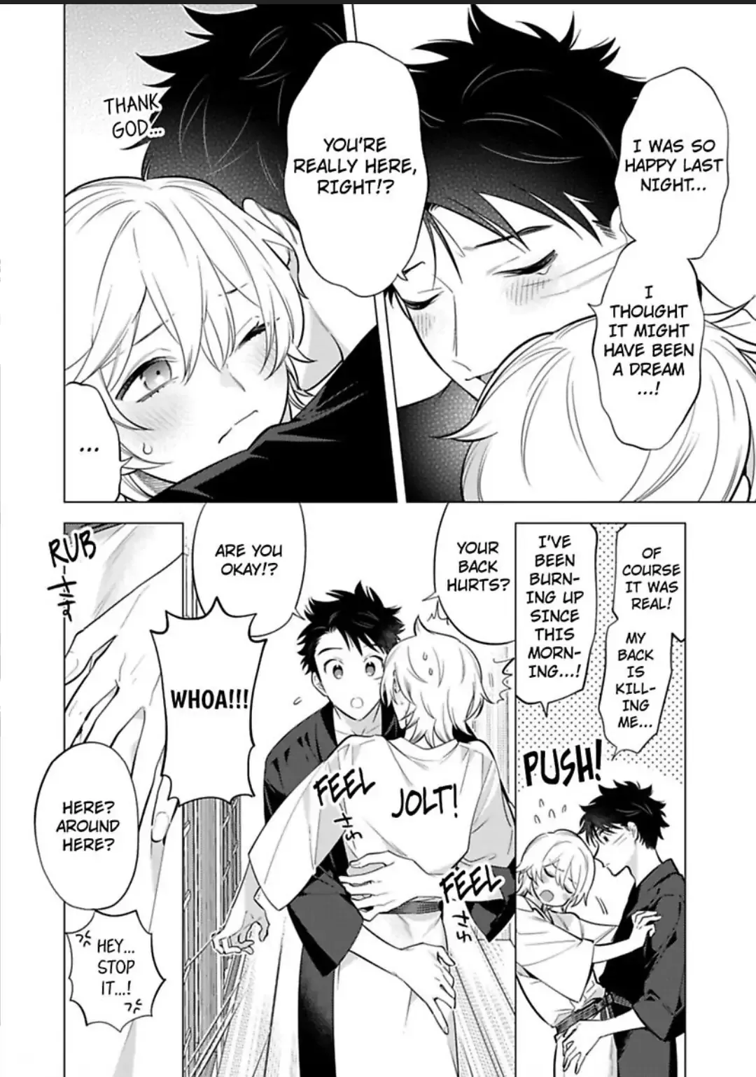Yobau Yomosugara - Chapter 5 Page 6