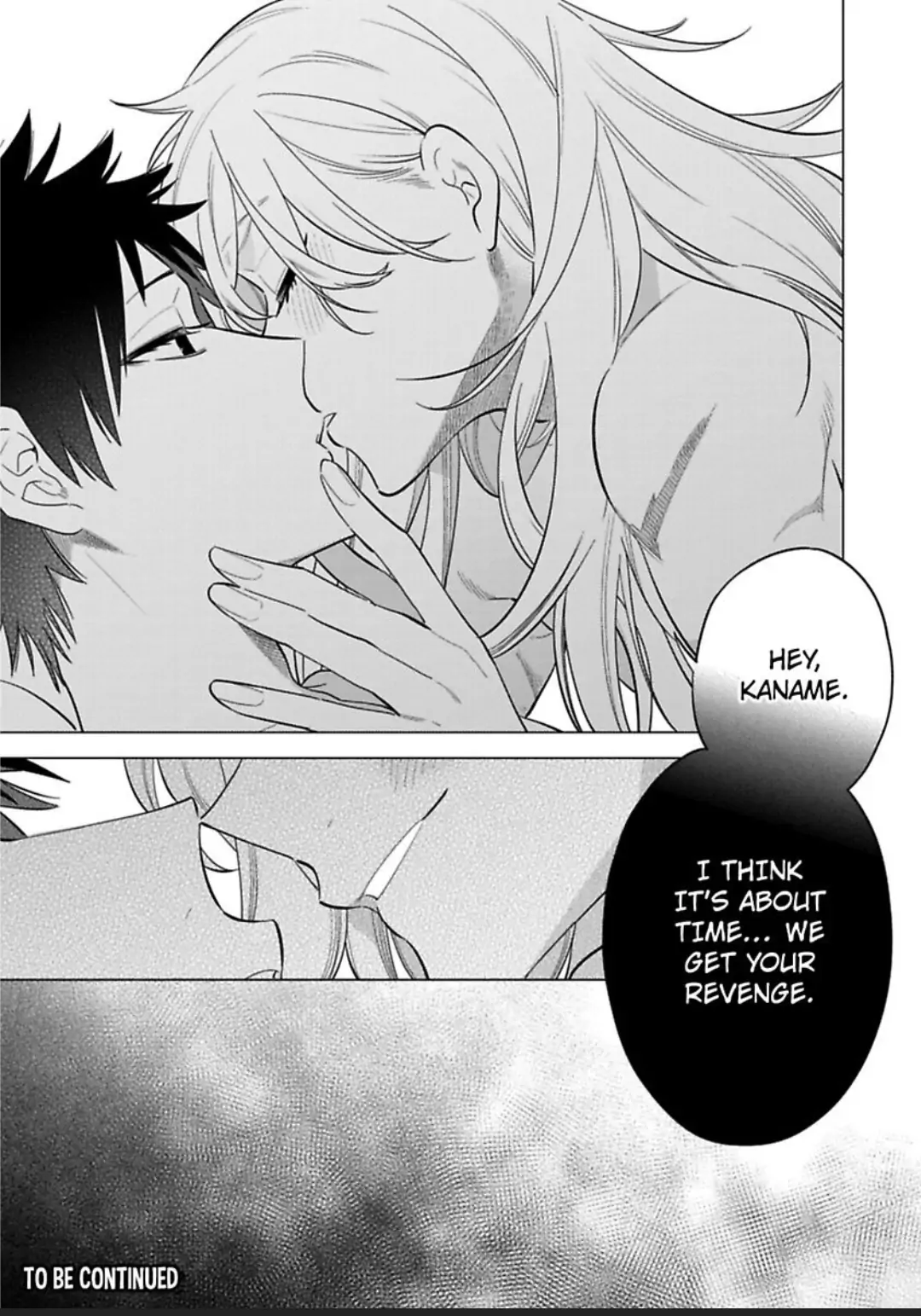 Yobau Yomosugara - Chapter 7 Page 39