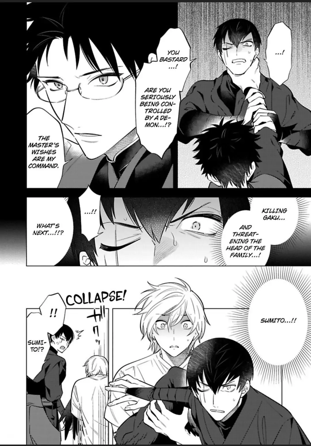 Yobau Yomosugara - Chapter 8 Page 12