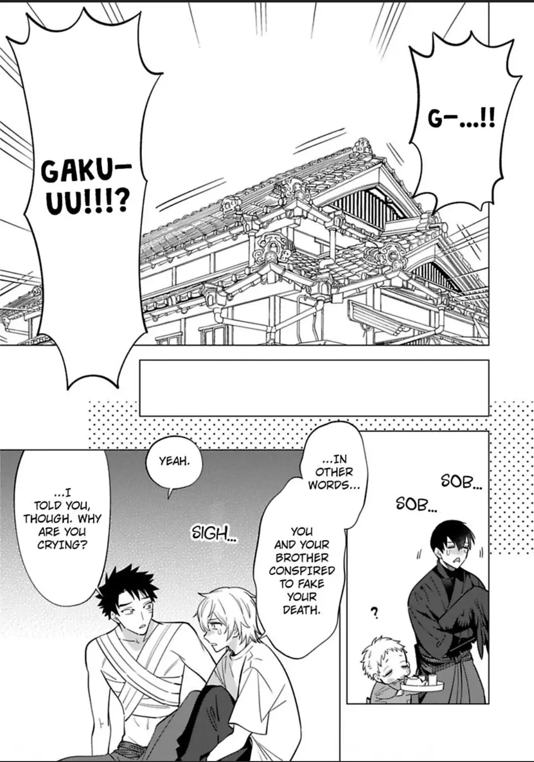 Yobau Yomosugara - Chapter 8 Page 17