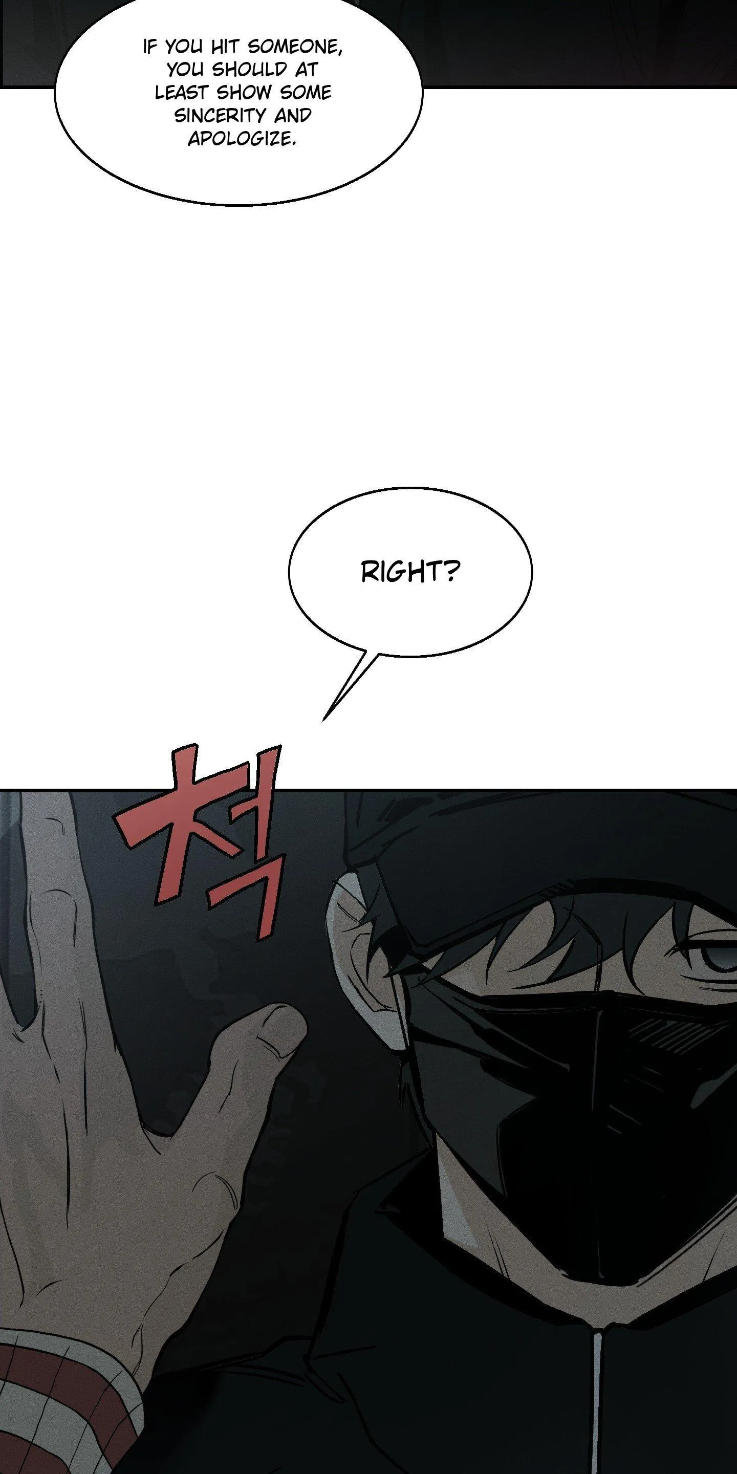 Recoil - Chapter 0 Page 6