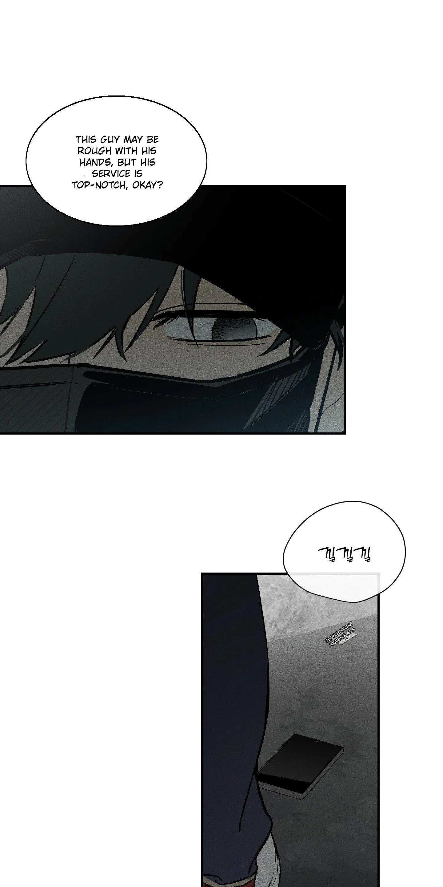 Recoil - Chapter 0 Page 8