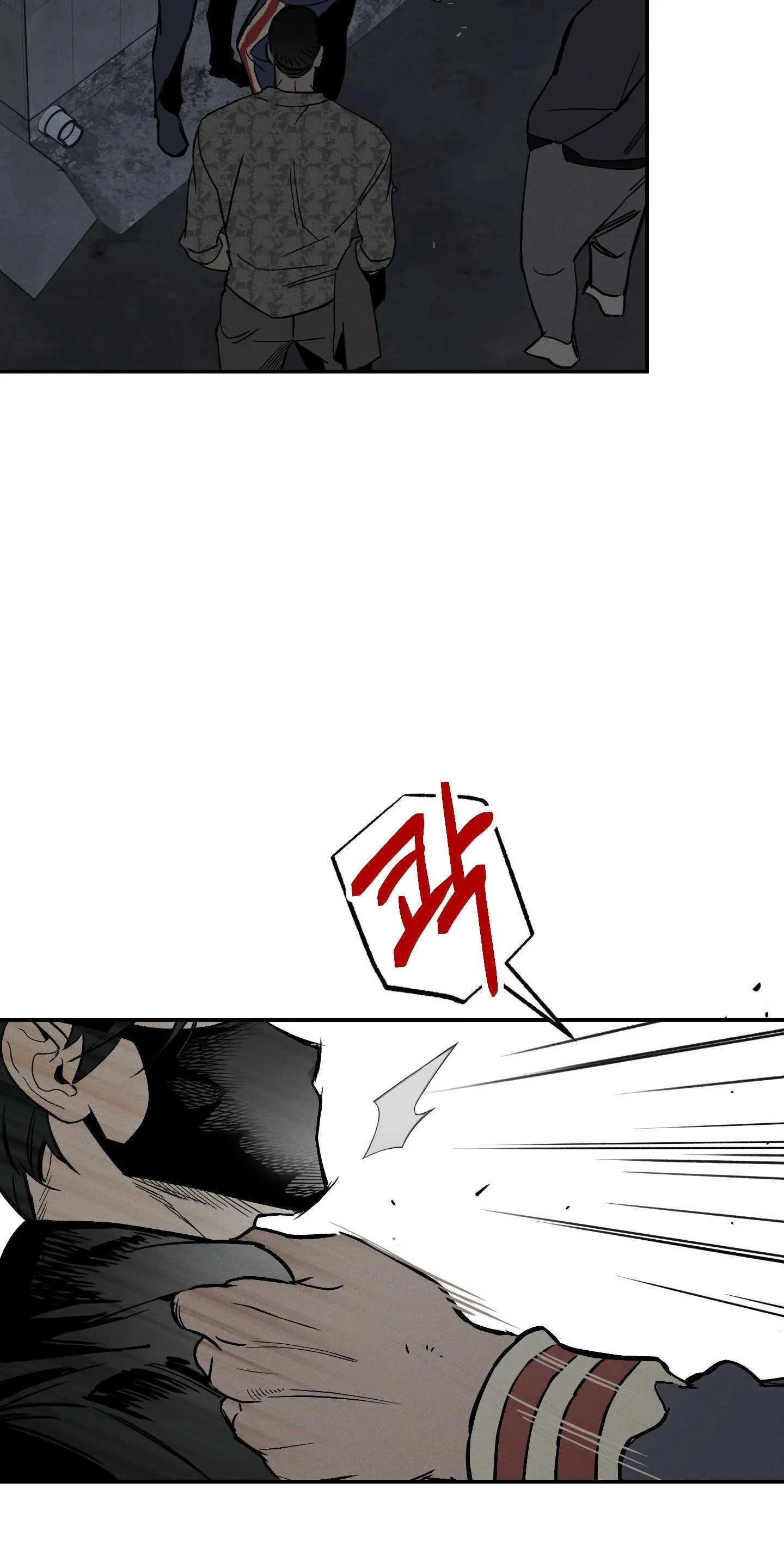 Recoil - Chapter 0 Page 12