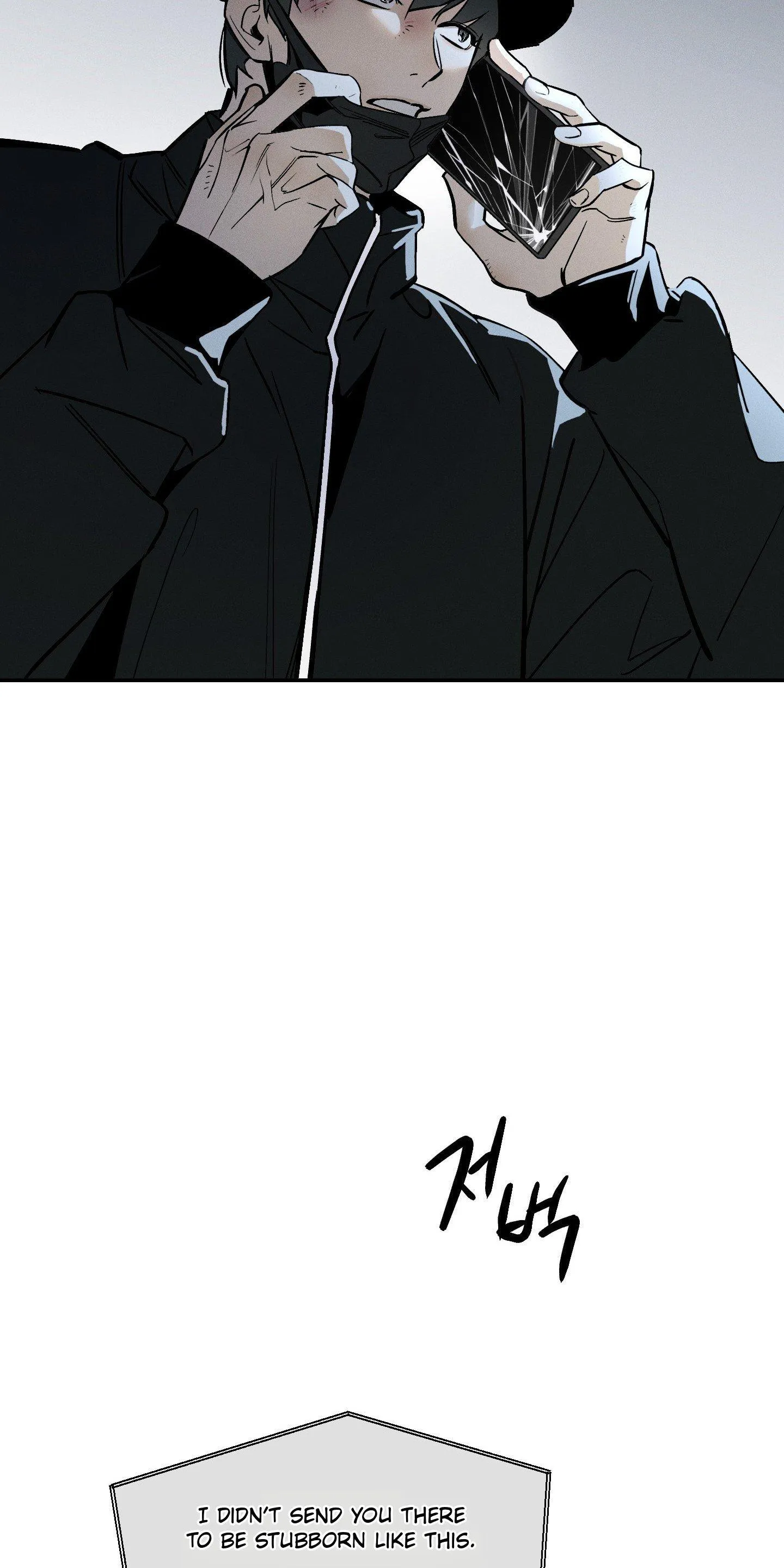 Recoil - Chapter 0 Page 36
