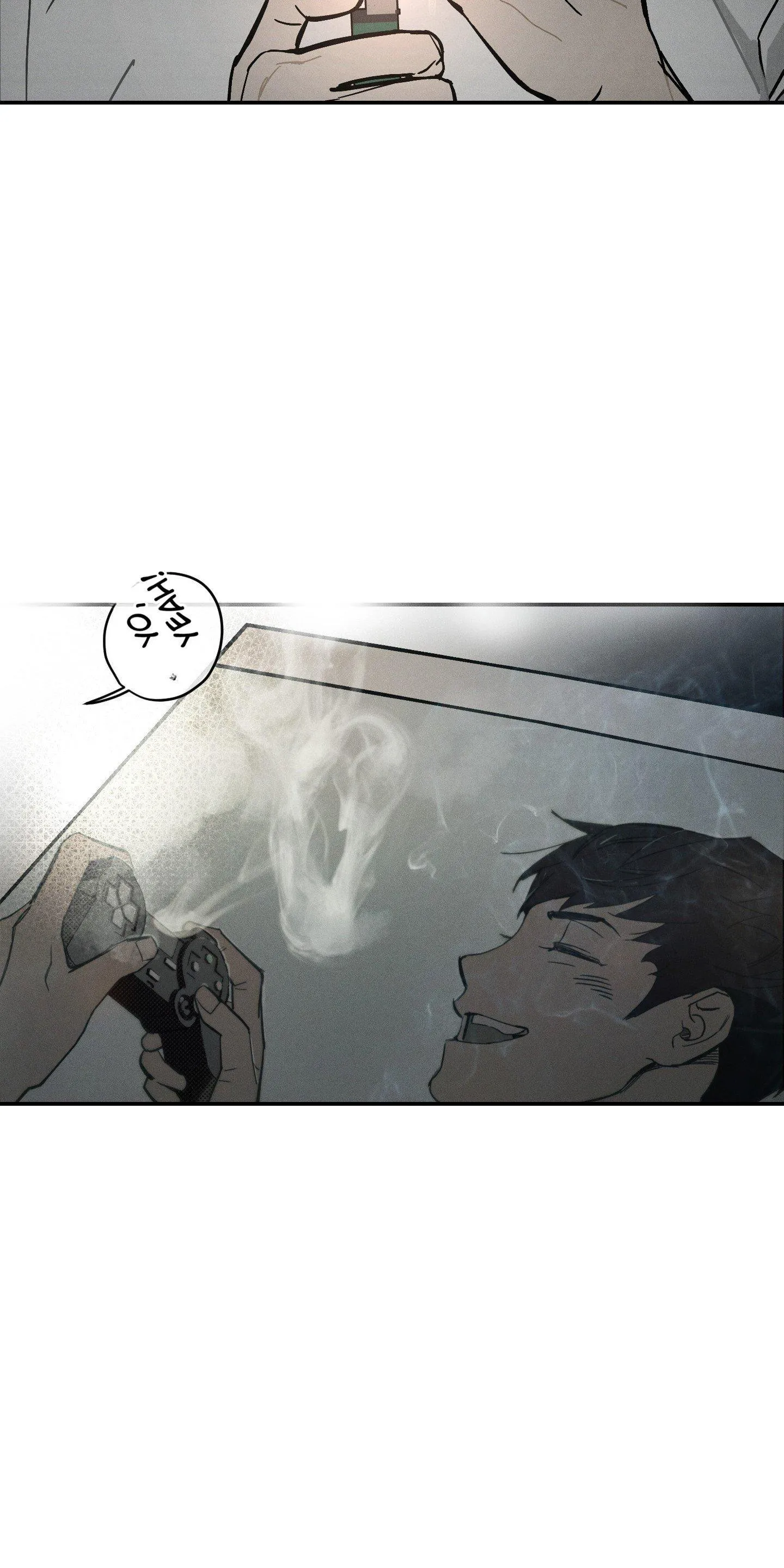 Recoil - Chapter 0 Page 48