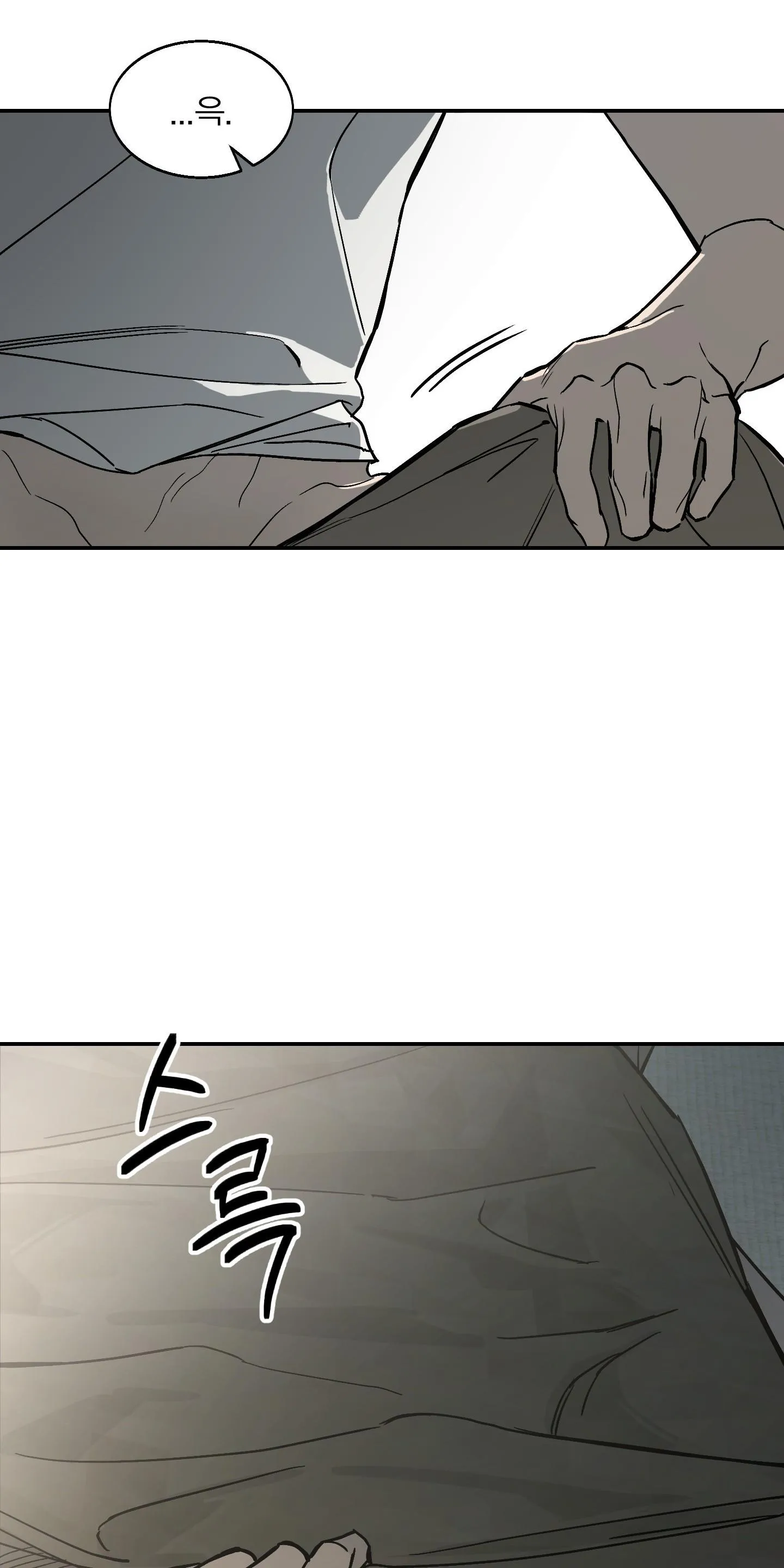 Recoil - Chapter 0 Page 58
