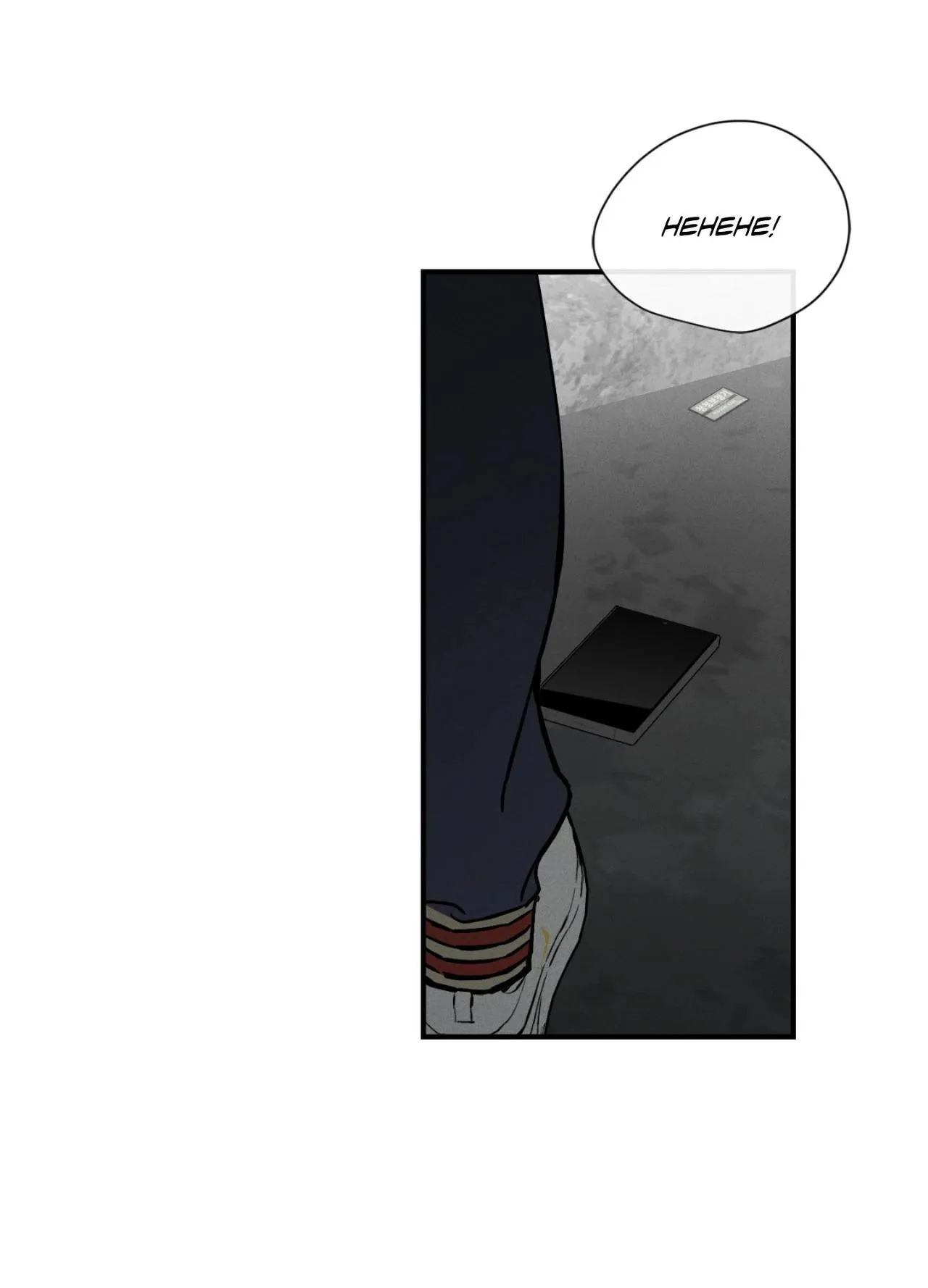 Recoil - Chapter 1 Page 13