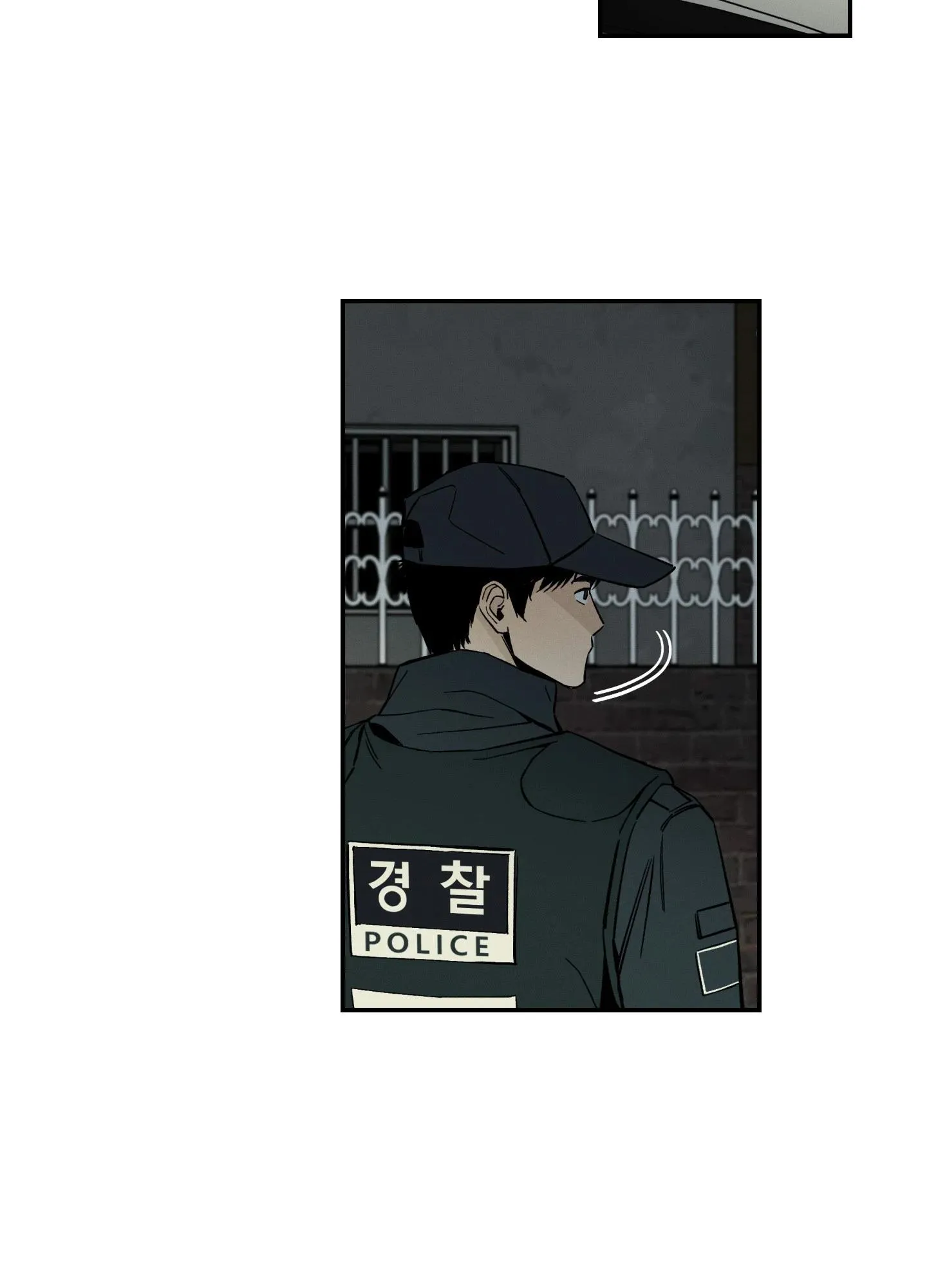 Recoil - Chapter 17 Page 53
