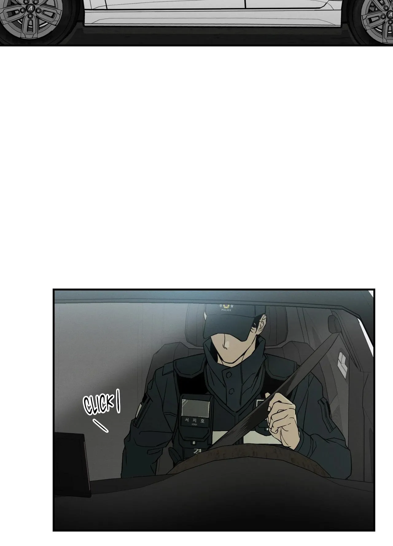 Recoil - Chapter 3 Page 7