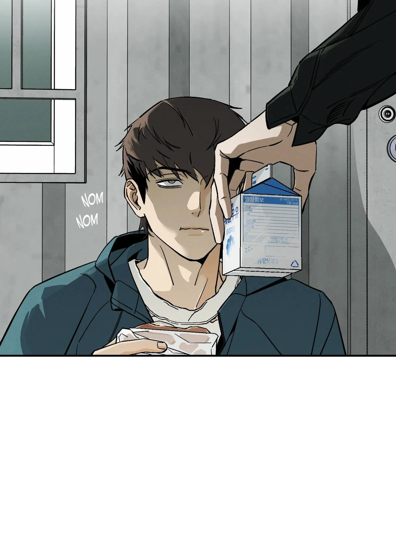 Recoil - Chapter 5 Page 3