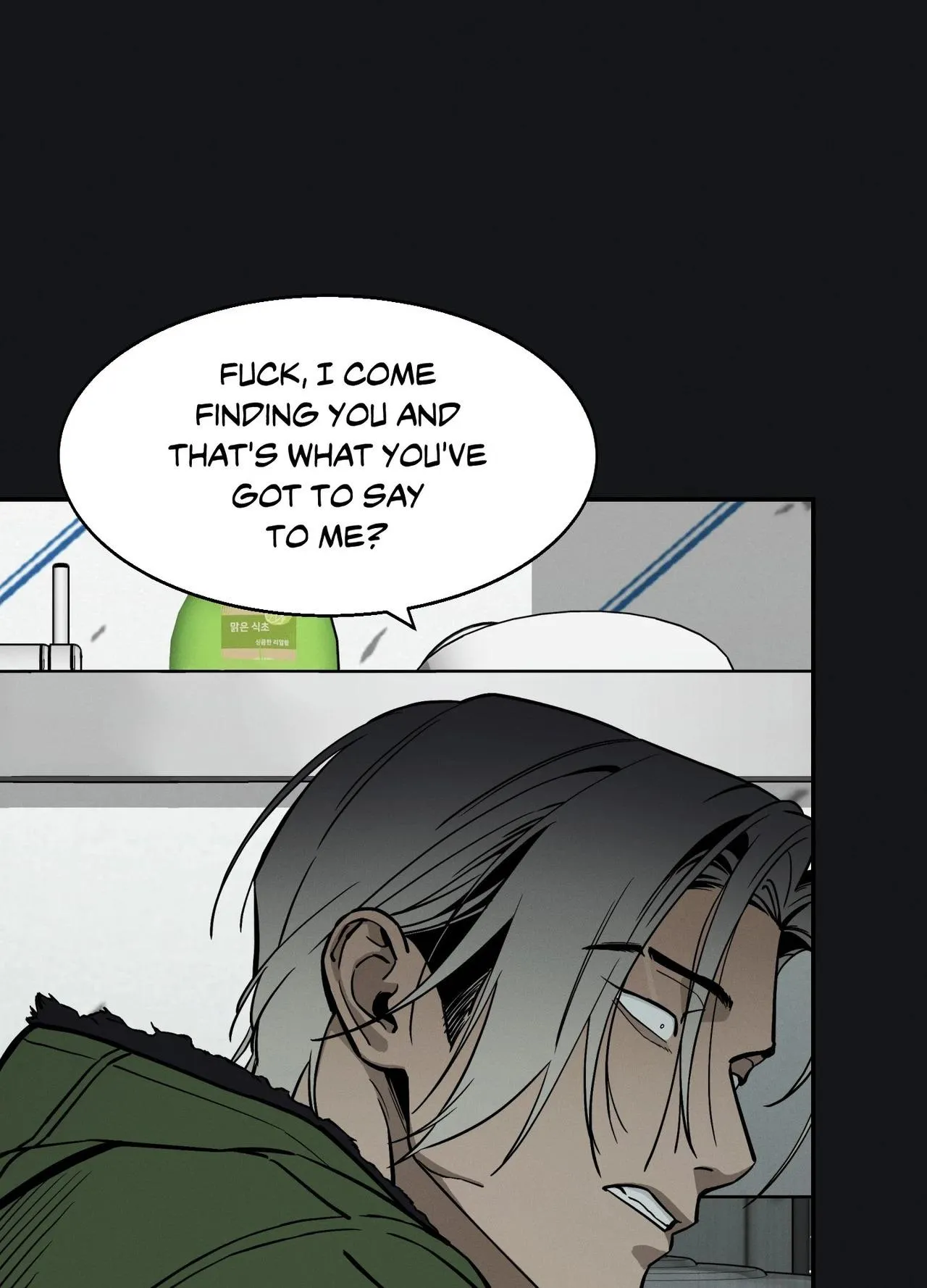 Recoil - Chapter 6 Page 24