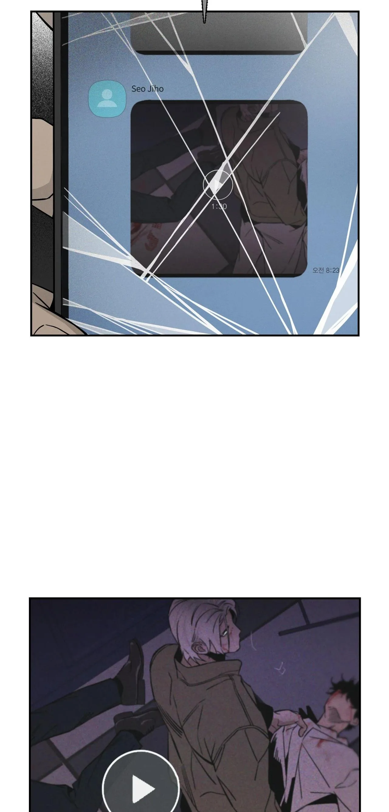 Recoil - Chapter 9 Page 15