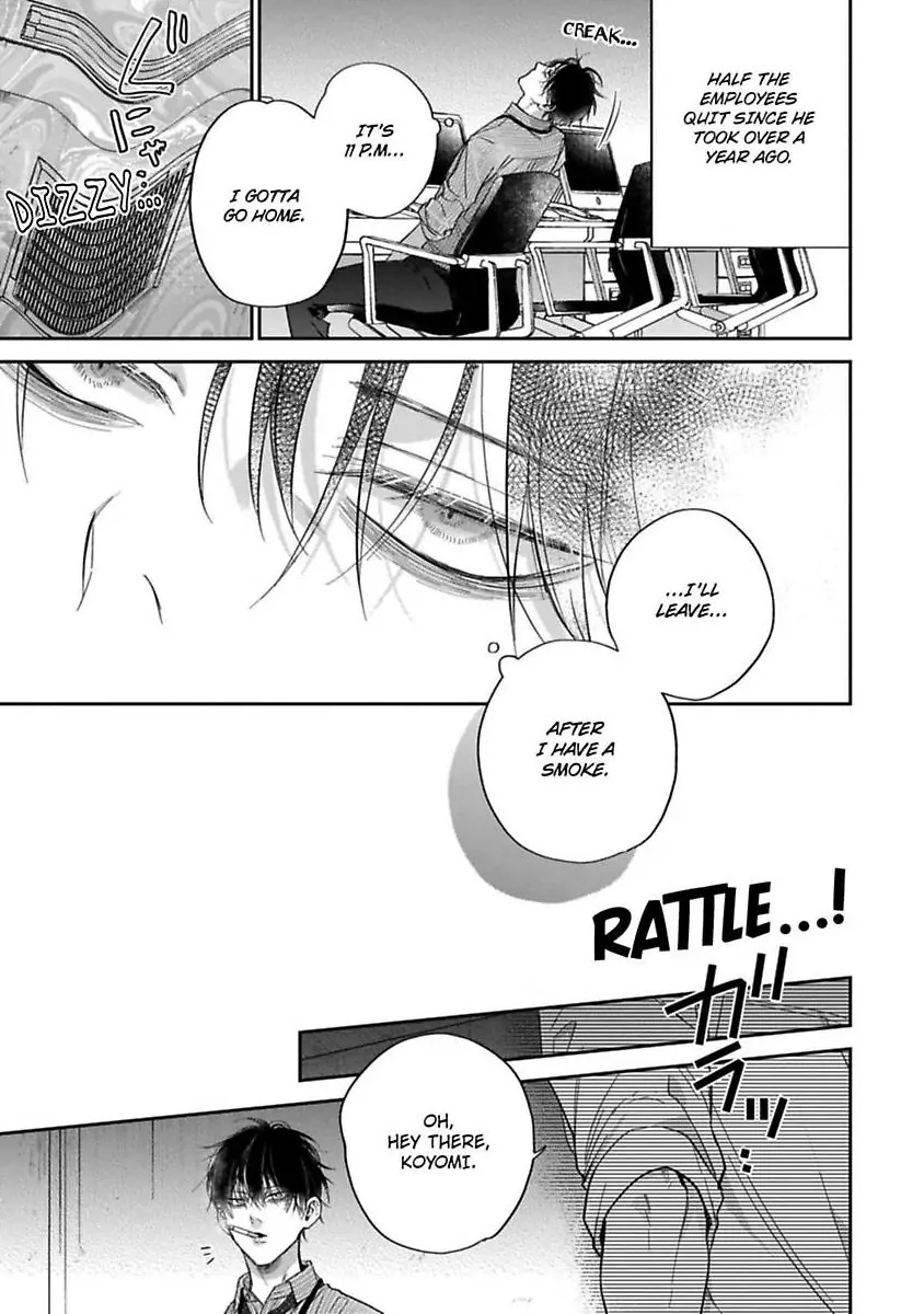 Okitsune-sama no Oki ni Iri - Chapter 1 Page 6