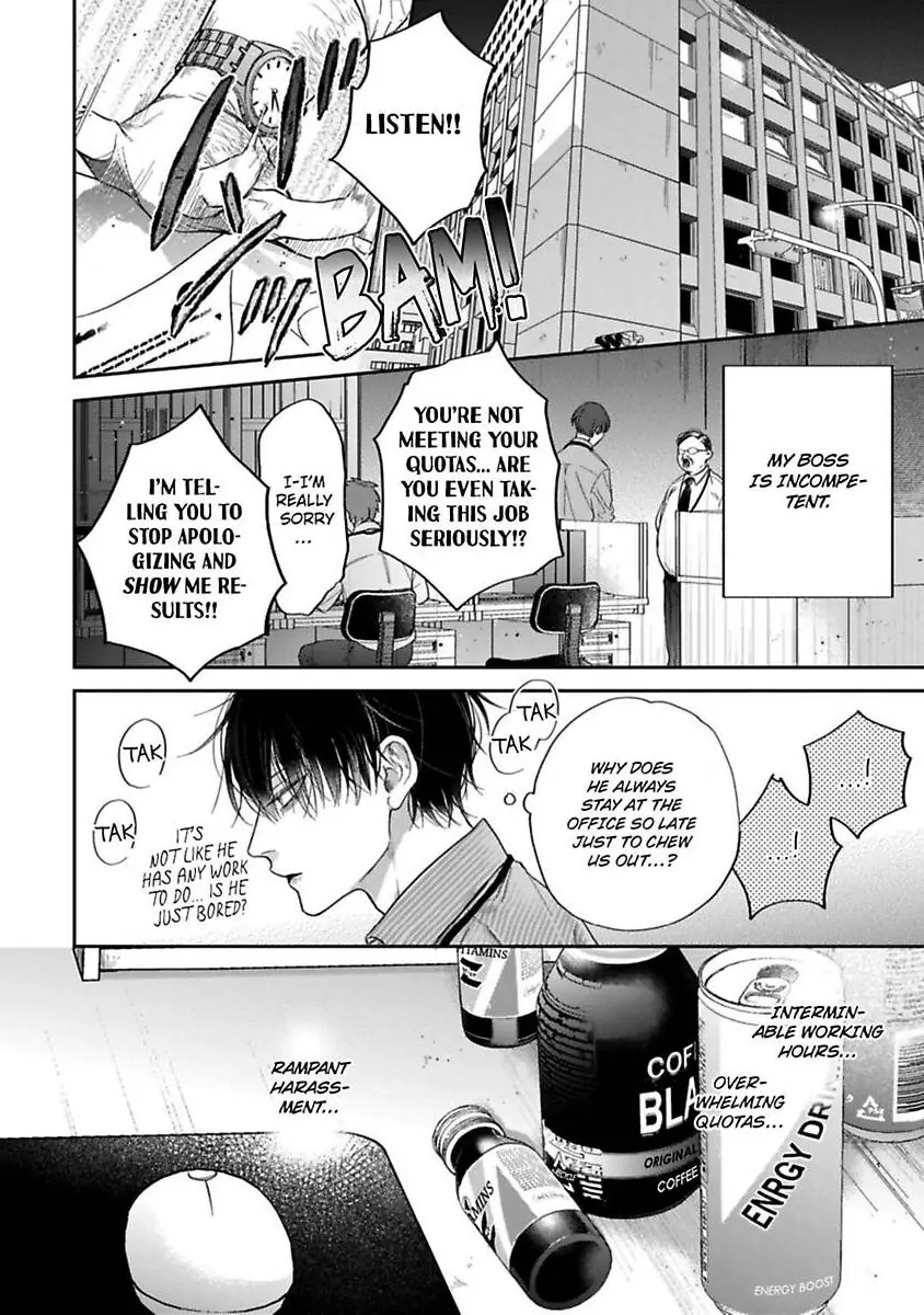 Okitsune-sama no Oki ni Iri - Chapter 1 Page 7