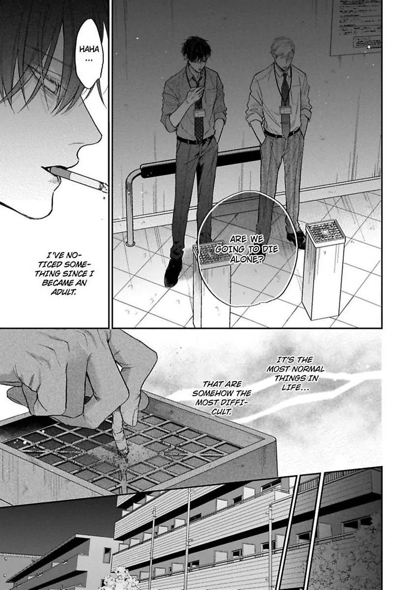 Okitsune-sama no Oki ni Iri - Chapter 1 Page 11